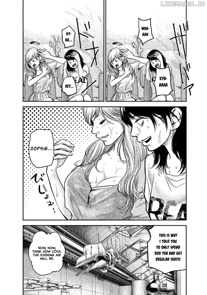 Hare Kon Chapter 134 image 09_optimized